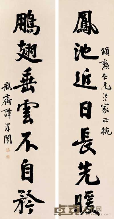 谭泽闿 七言行草 对联 175.5×45cm×2
